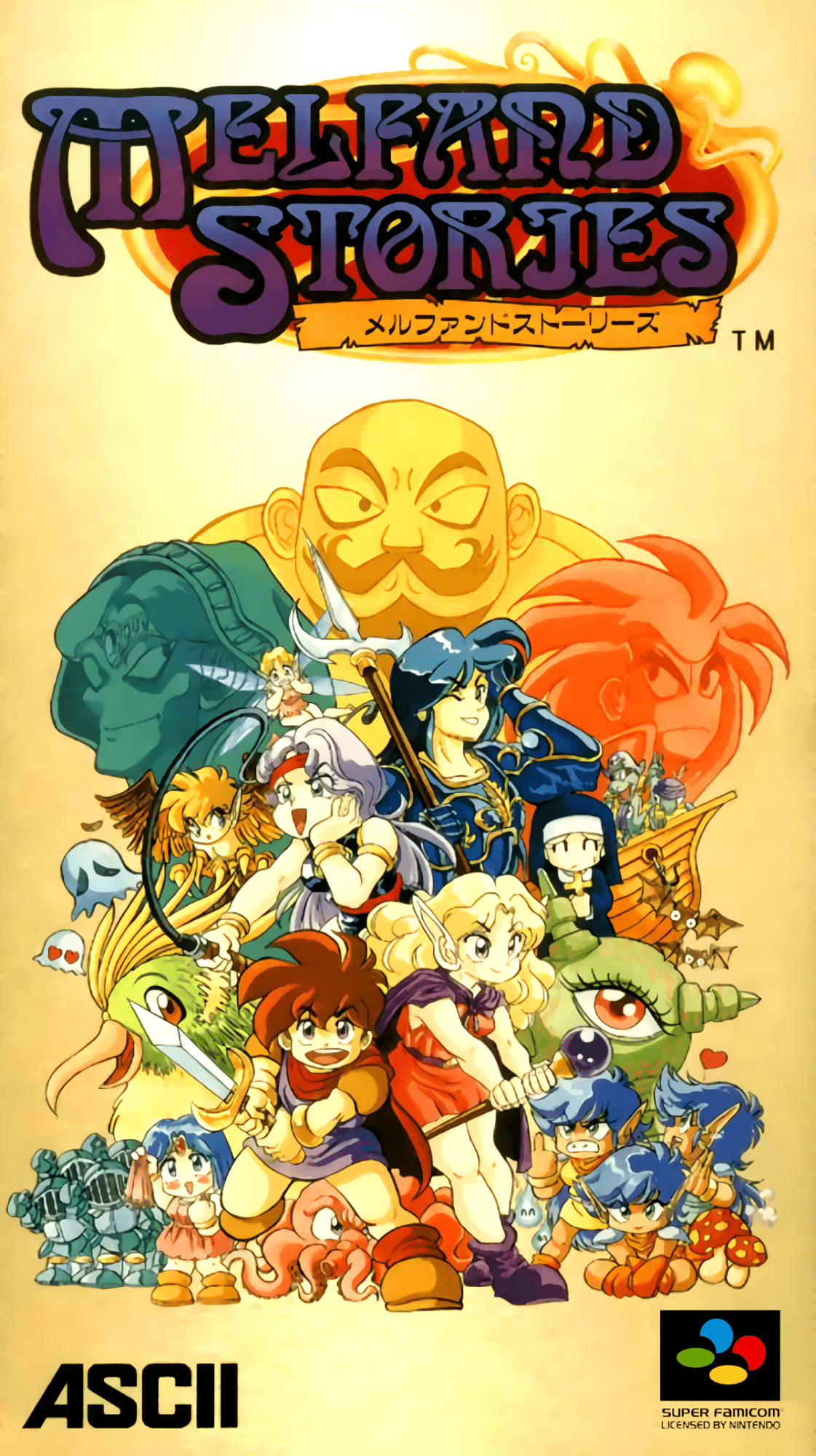 Melfand Stories box art for Super Famicom